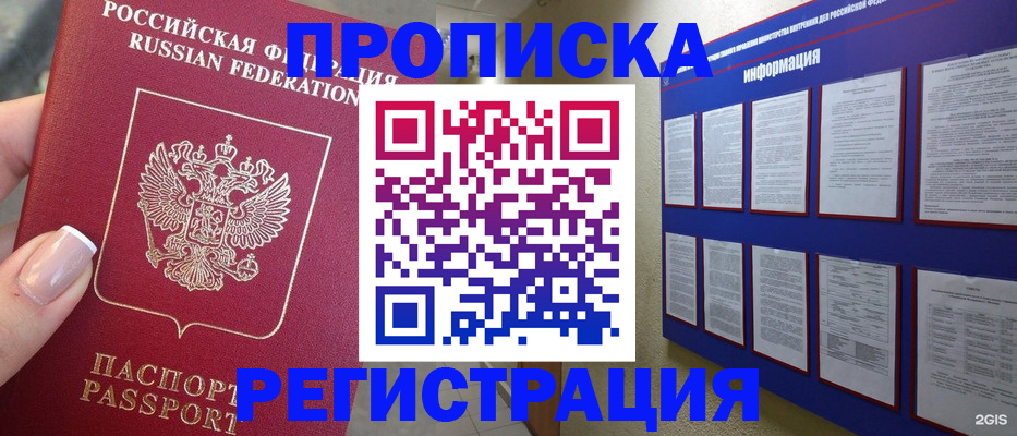 форма 3 в Хабаровске